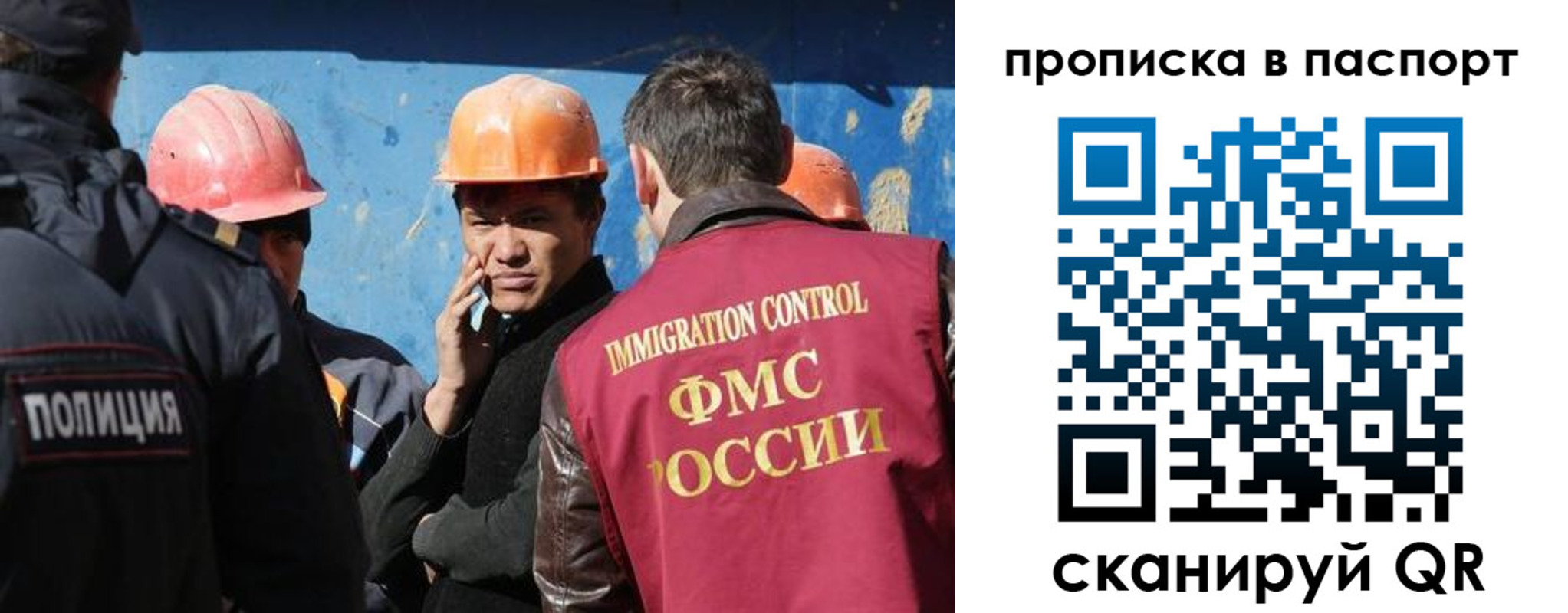 прописка ребенка в Октябрьском